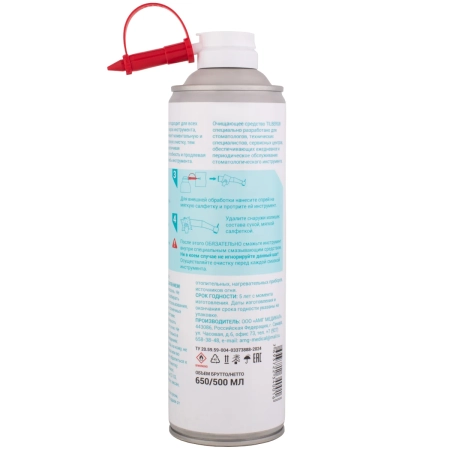 очищающий спрей tilberg для стоматологических наконечников, 500 мл