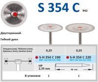 s-h354c190 диск алмазный цельноспеченый -  ø 19мм - двухсторонний, horico