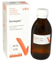 белакрил-э го жидкость (150 мл) владмива