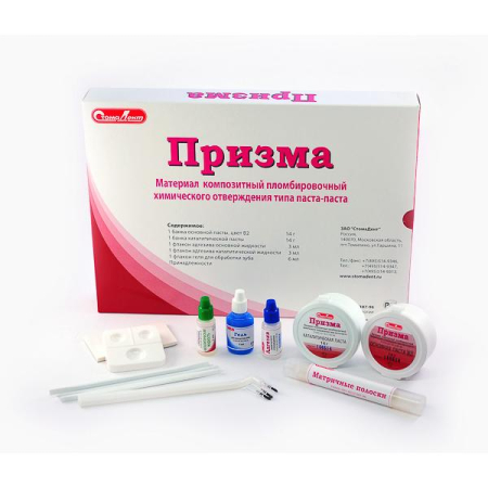 Призма (А3), паста-паста, набор (14г+14г, 3мл+3мл, протравка 6мл, принадлежности), СтомаДент