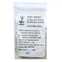 азопирам-с - набор компонентов для контроля качества предстерилизационной очистки (карат)