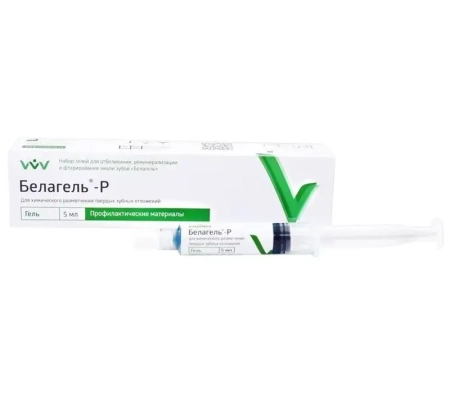 Белагель Р - гель для размягчения зубного камня, 1шпр*5мл., "ВладМиВа"