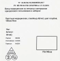 простыня 140см х 70см, нестерильная, noviset