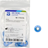 1.731 (10) диски полировальные синие 10 мм. 40шт., тор вм