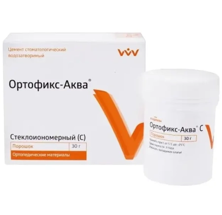 Ортофикс Аква С - стеклоиономерный цемент 30г., "ВладМиВа"