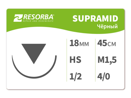 SUPRAMID (Супрамид) - мононить, L=45см., USP 4-0 (1.5 metric), HS-18 (обр-режущая), 12шт., RESORBA