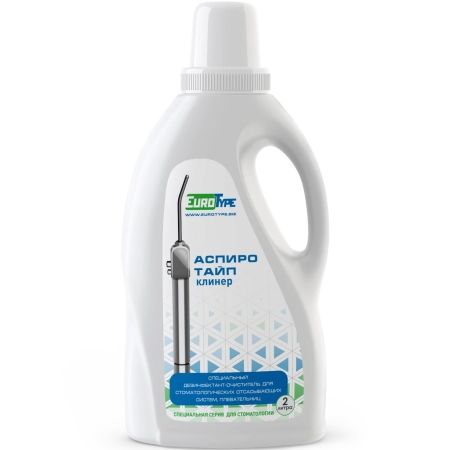 АспироТайп Клинер -  очистка аспирационных систем, 2л (ТМ EuroType) Россия