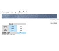 штрипсы металлические horico, 12шт., арт. m416