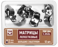1.353l матрицы лепестковые большие с выступом 35 мкм, 12 шт., тор вм