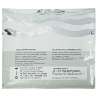 песок денест (25a f36 50 мкм) для обработки зубных протезов и коронок (пакет 5 кг) эур-мед