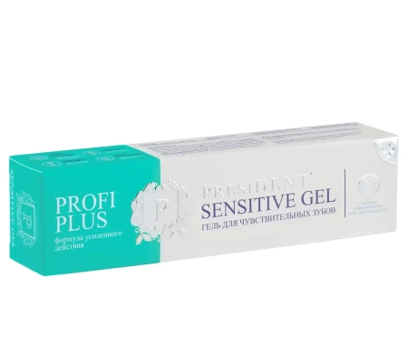 гель для зубов president profi plus sensitive gel 30мл