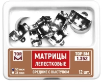 1.352 (т50) матрицы лепестковые средние с выступом, 50мкм., 12шт., тор вм