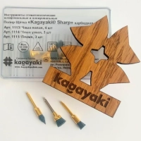 щётки (полир) "kagayaki sharp", карбидная (4 полых чашек+3 малых чашки+3 пламя), 10шт