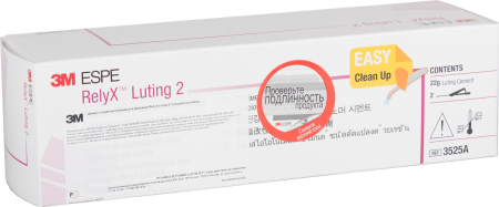 RelyX Luting 2, 2кликера*11г., арт. 3525А, 3M ESPE
