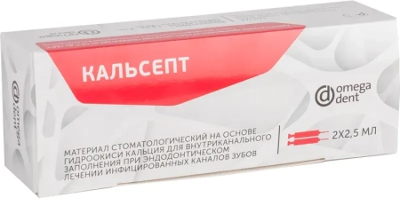 кальсепт - гидроокись кальция, 2 шприца*2.5мл., нфк омега