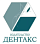 Издательство Дентакс