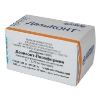 полоски индикаторные дезиконт лизоформин 3000 100 тестов (винар)