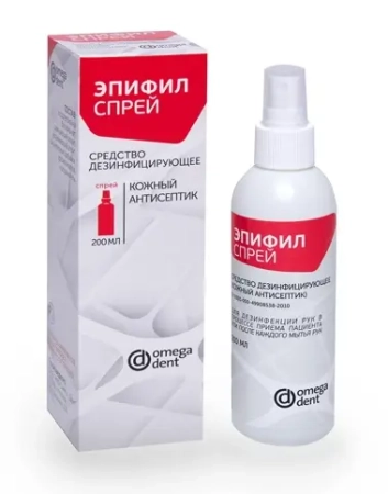 Эпифил спрей - средство дезинфицирующее, кожный антисептик (200 мл) ОмегаДент