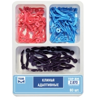 2.870 клинья фиксирующие набор 80 шт (1.874 - 30 шт, 1.875 - 30 шт, 1.876 - 20 шт) тор вм