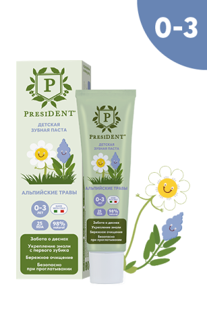 Детская зубная паста President 0-3 Альпийские травы (25 RDA), 32г