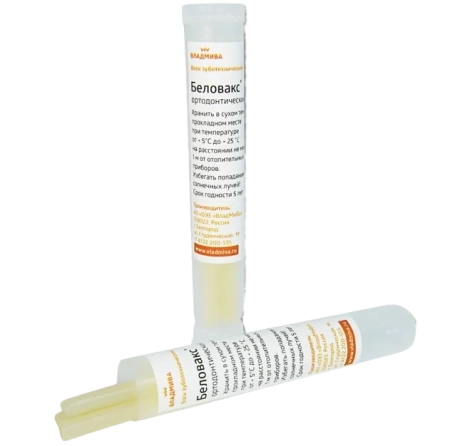 Воск Беловакс ортодонтический, стержни 4г., "ВладМиВа"