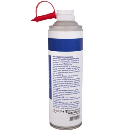 масло-спрей tilberg для смазки стоматологических наконечников, 500 мл