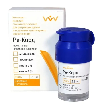 Ре-Корд №0 (импорт 000) нить пропитанная алюминия хлоридом (2.8 м) ВладМиВа