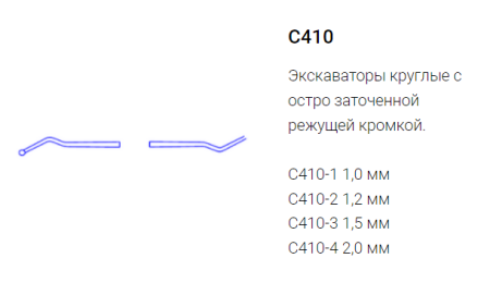 экскаватор с410-4, эми