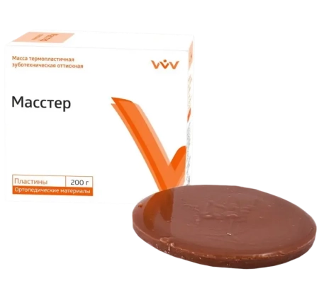 Масстер (пластины) - масса термопластичная оттискная, 200г., "ВладМиВа"