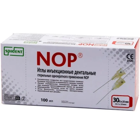 Иглы карпульные NOP 0.3 x 25 мм 30G (100 шт) Spident