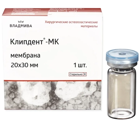КЛИПДЕНТ (мембрана 20х30мм), ВладМиВа