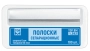 1.382. полоски металлические сепарационные (60мкм), 6мм*50мм, 100шт., тор вм