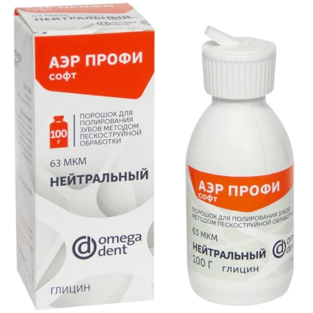 Аэр Профи Софт Нейтральный 63 мкм (100 г) ОмегаДент