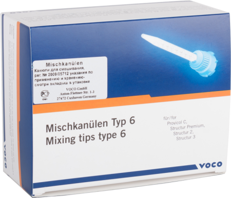 Канюли для смешивания, тип 6, 50шт., арт. 2185, VOCO
