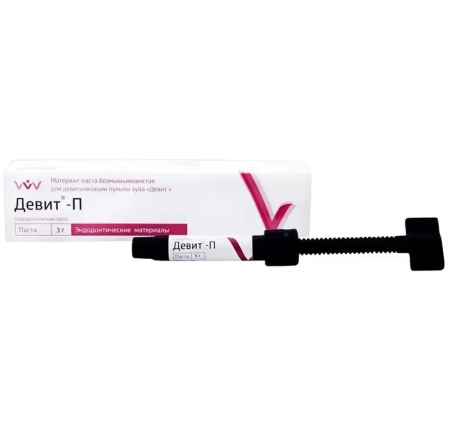 Девит-П - безмышьяковистая паста для девитализации пульпы, 1шпр*3г., "ВладМиВа"