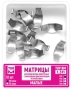 1.311(т35). матрицы контурные металлические замковые (малые), 12шт., тор вм