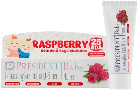 детская зубная паста president baby 0-3 со вкусом малины, 30мл