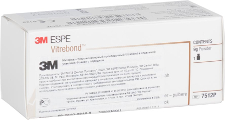 Витребонд, порошок, 9г., арт. 7512P, 3M ESPE