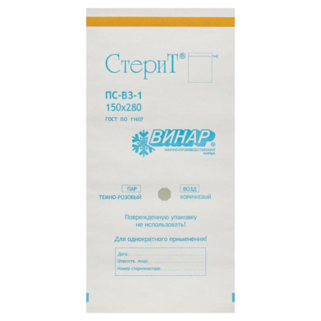 Пакеты "СтериТ" (150 х280мм) из белой влагопрочной бумаги самоклеящиеся, 100 шт (ВИНАР)