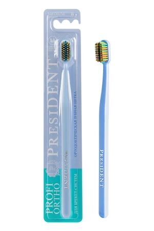 зубная щетка president® profi ortho ортодонтическая 6 мил,средней жесткости  арт. 728