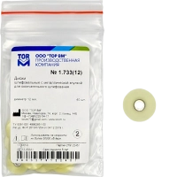 1.733 (12) диски полировальные желтые 12 мм. 40шт., тор вм