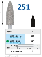 shm251050 бор алмазный h - пламя заостренное - 050 horico