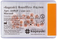 полир диск шлифовальный "kagayaki roundflex" мягкий (оранж) d=12.6мм - 100шт (без дискодержателей)