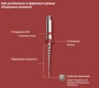 e-flex rt-011 ассорти 31 мм 6 шт (20.07 - 2 шт, 25.08 - 2 шт, 30.09 - 2 шт) eighteeth