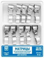 1.559. матрицы контурные с фиксирующим устройством для моляров (2-х типов), 10шт., тор вм