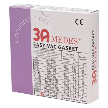 Пластины EV Gasket Splint 060 квадратные 127*127*1,5мм (15 шт) 3A MEDES