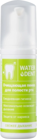 Очищающая пенка для полости рта "WATERDENT" Свежее дыхание, 50мл