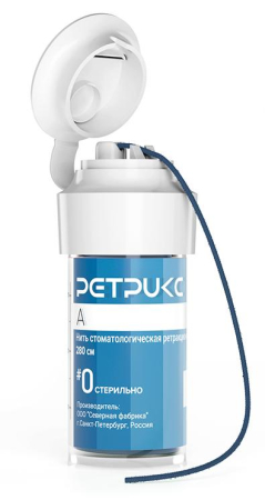 Нить Ретрикс (Retriks) синяя A#0 плетеная пропитана алюминия сульфатом 280 см