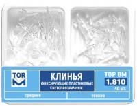 1.810. клинья фиксирующие светопрозрачные 2-х типов, набор, 40шт., тор вм