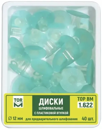 1.622 (12) Диски полировальные 12 мм. зеленый, 40 шт., ТОР ВМ